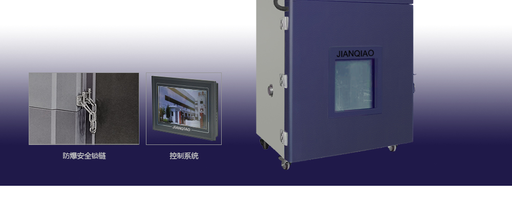 電池跌落試驗機